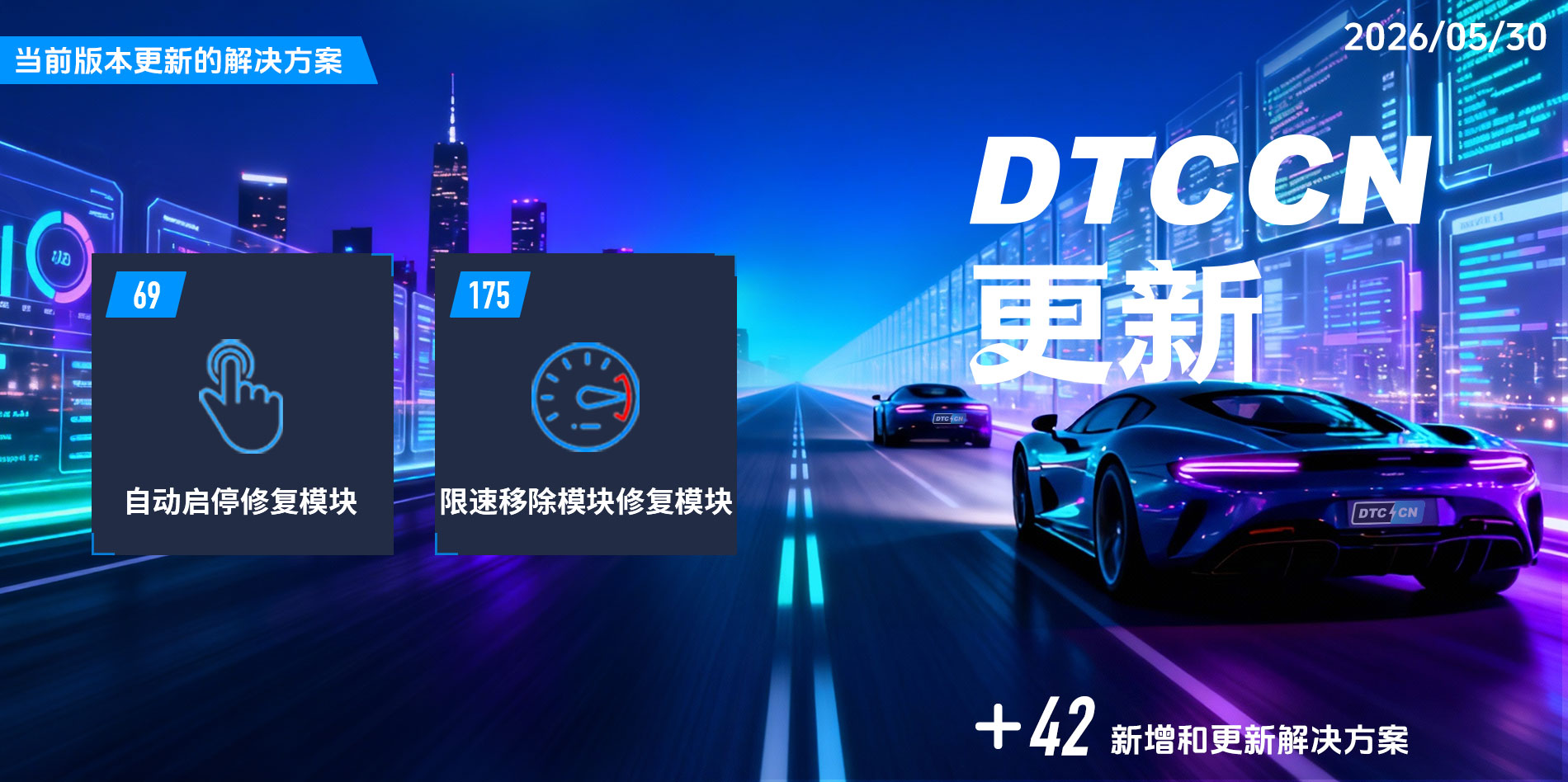 更新模块说明-中文3-样本.jpg 更新模块说明-中文3-样本.jpg